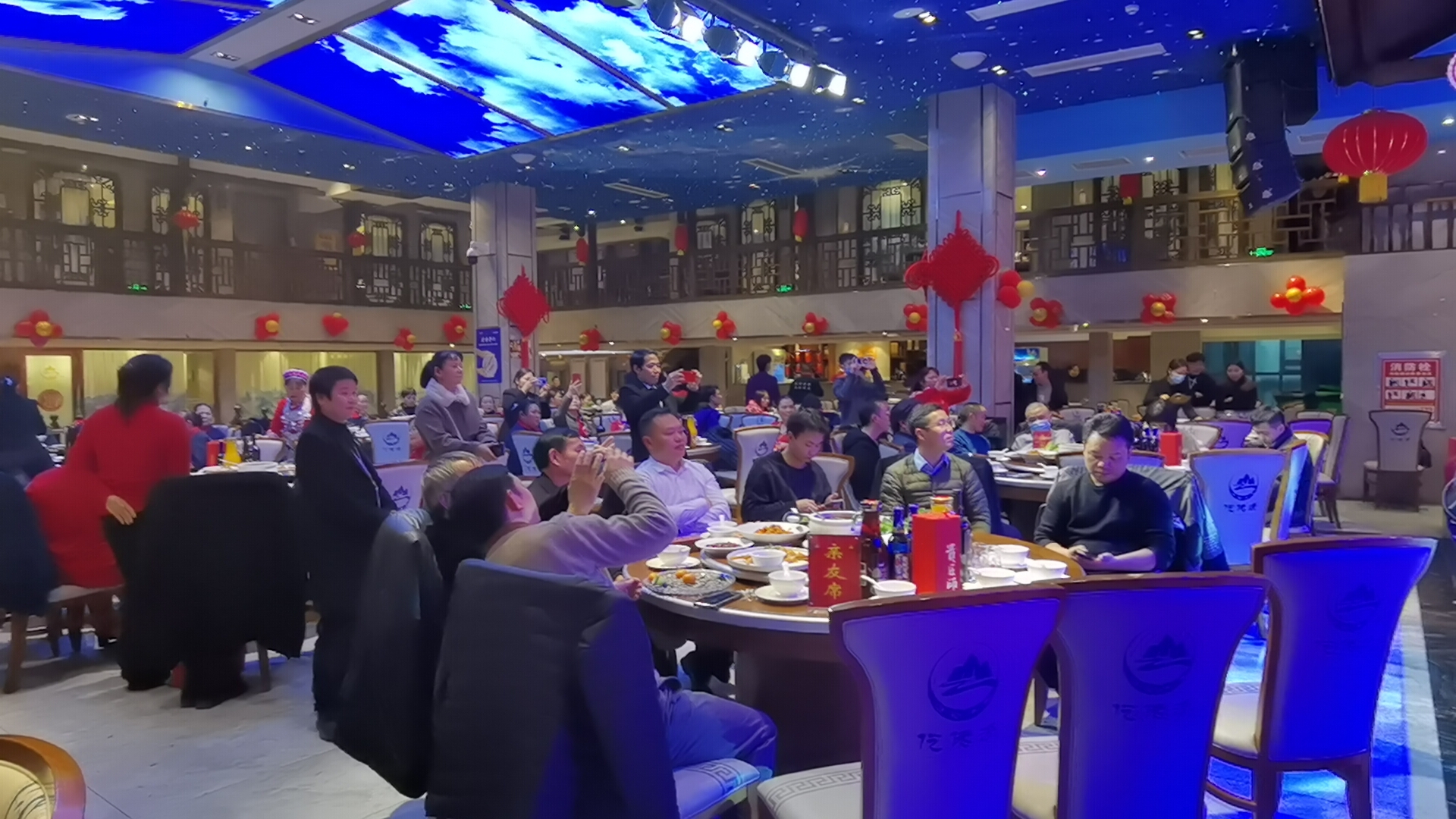 2022年會慶典-新起點·新跨越