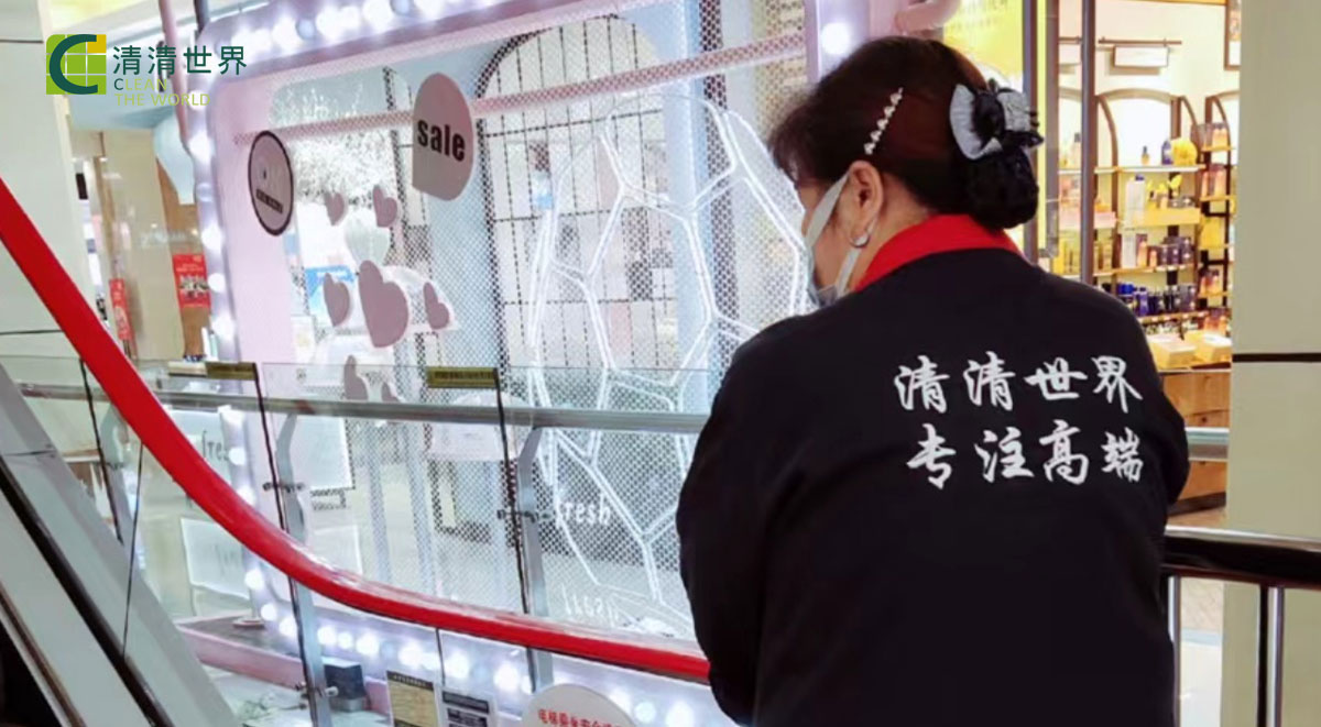 南國(guó)花錦日常清潔展示