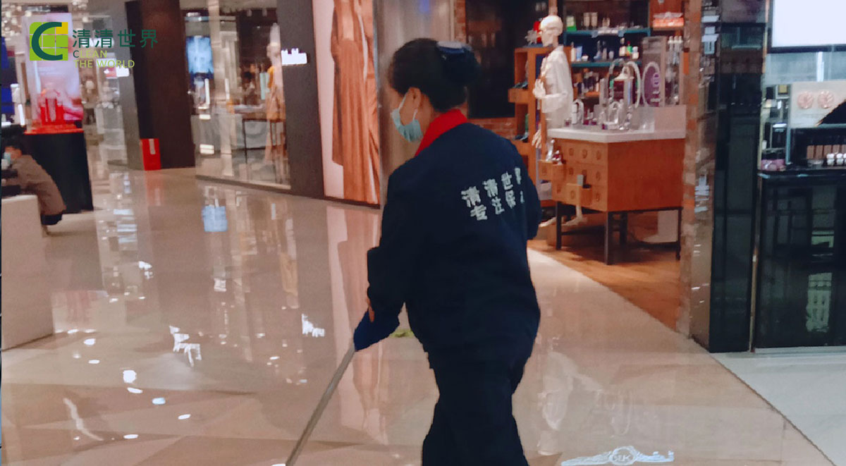 <font color='#000000'>國貿(mào)總店日常清潔展示</font>